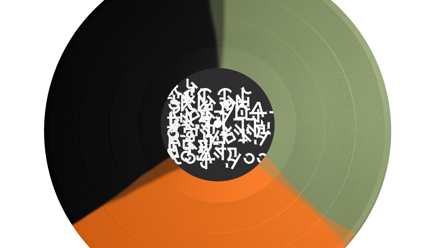 subversive - vinyl (limited edition)